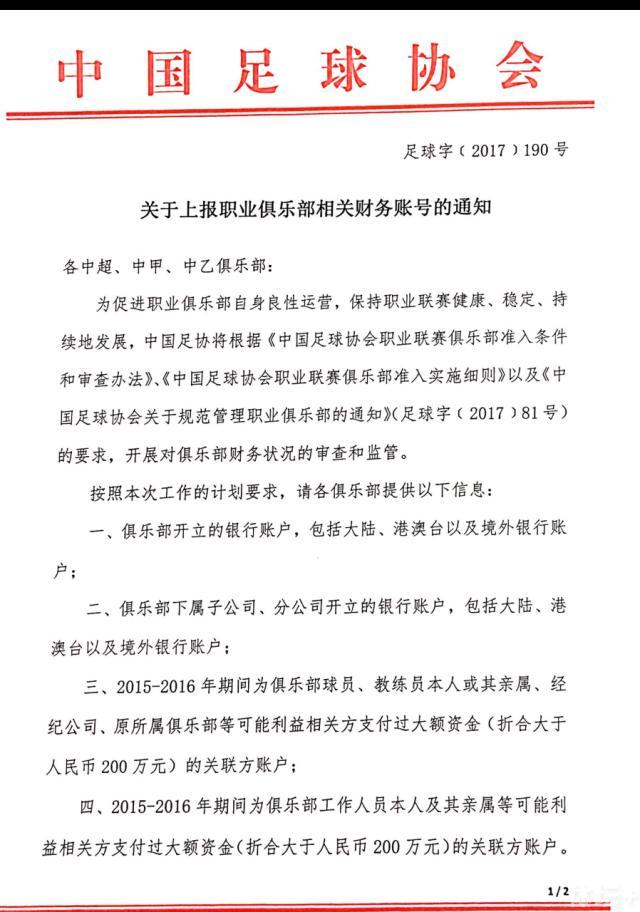 去年夏窗，博洛尼亚花费850万欧元从拜仁签下齐尔克泽，目前球员身价估值已经涨到3000万欧。